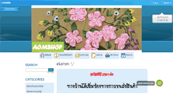 Desktop Screenshot of aom-shop.com