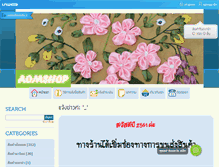 Tablet Screenshot of aom-shop.com